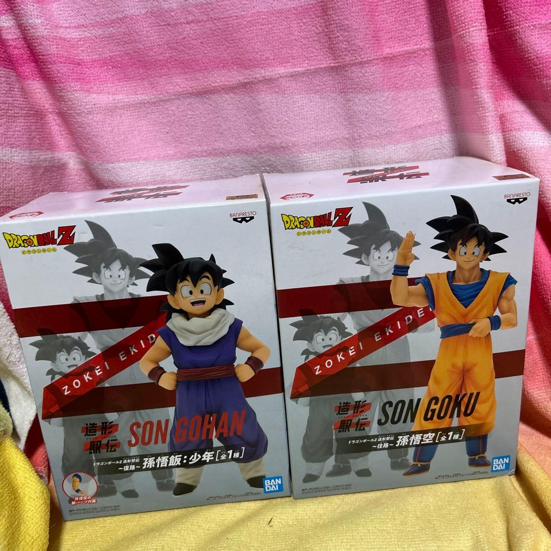 ドラゴンボールZ ZOKE・EXIDE 孫悟空 & 孫悟飯 2体セット