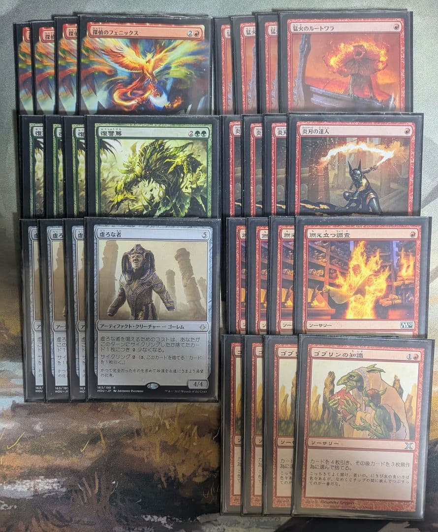 モダン　ホロウワンデッキパーツ