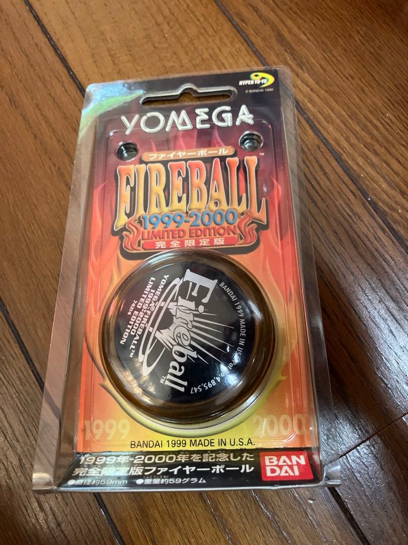 貴重　限定品　新品　YOMEGA ハイパーヨーヨー ファイヤーボール　1999