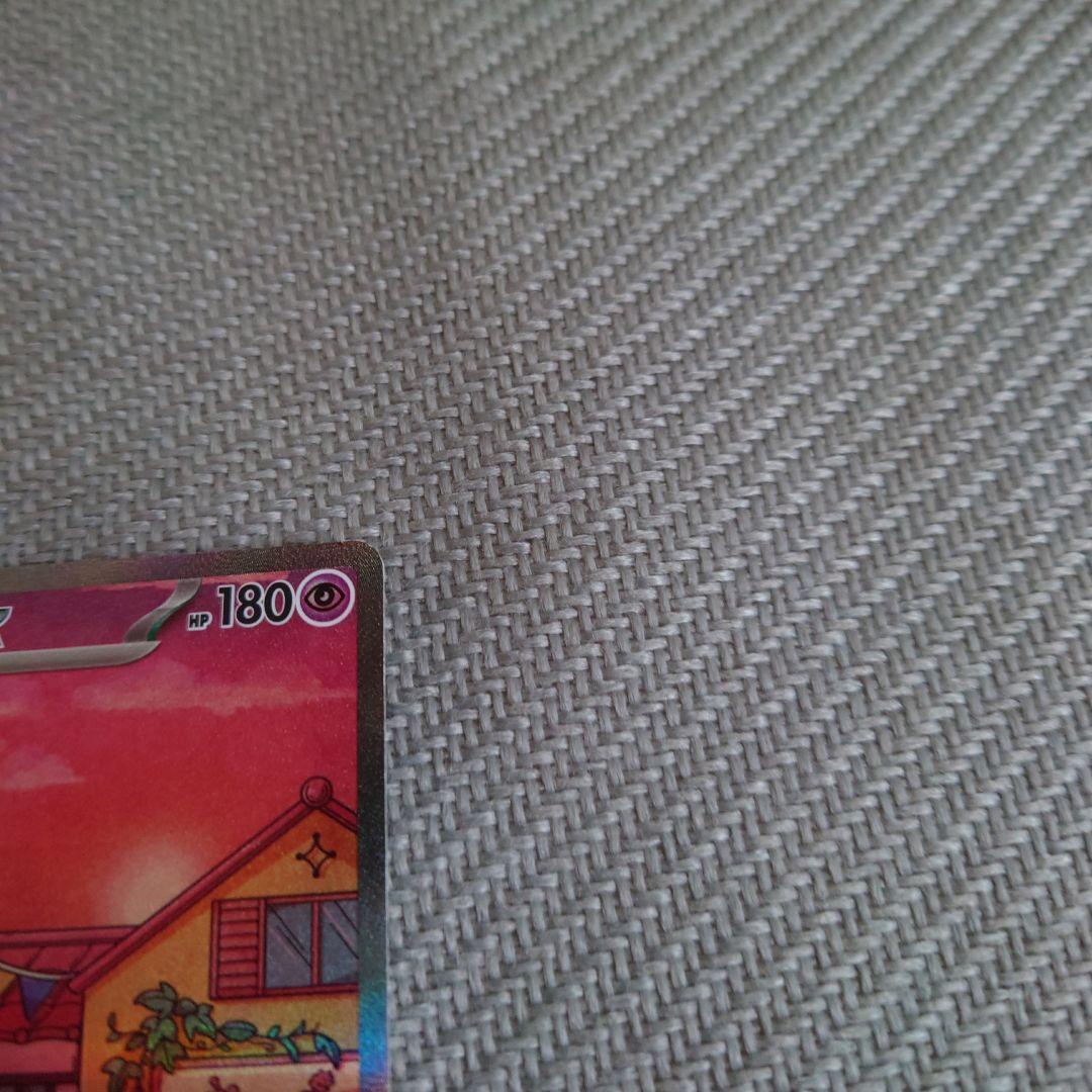 ポケカ　ミュウex sar 151