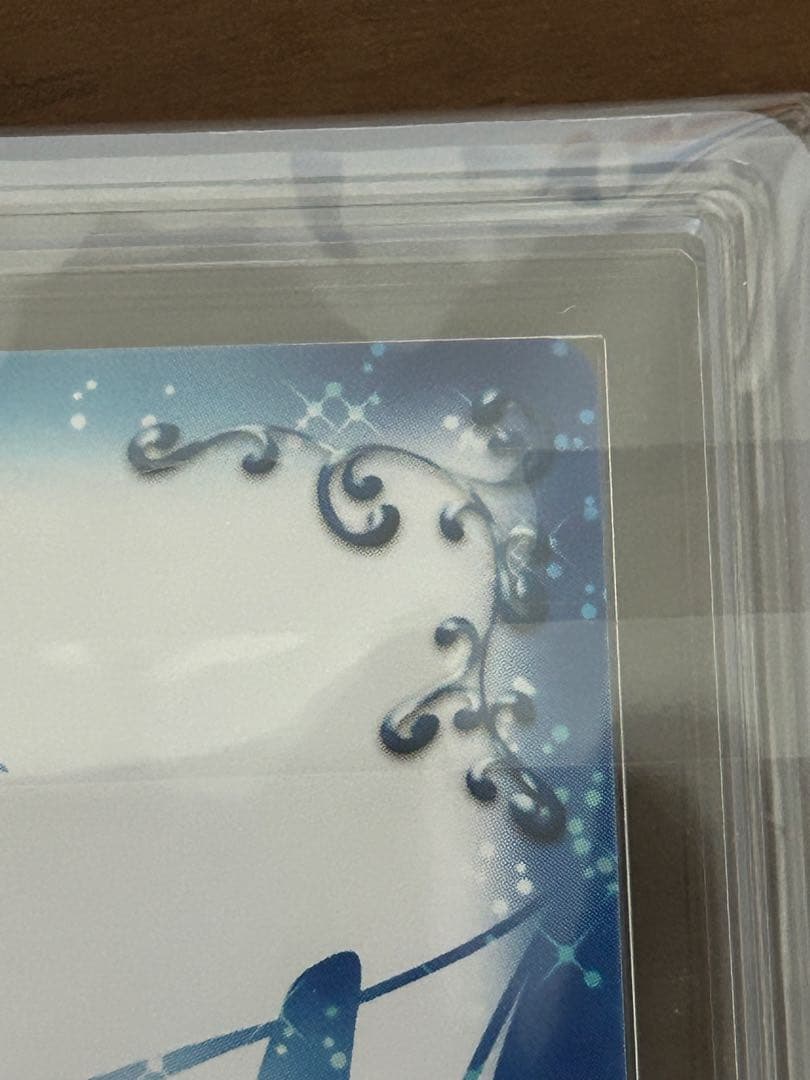 【ARS鑑定10】魔法科高校の劣等生　プレシャスメモリーズ　司波深雪　サイン