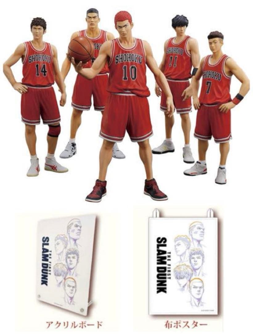 SLAMDUNK スラムダンク フィギュア ＋ 映画 前売り 限定 特典 2種