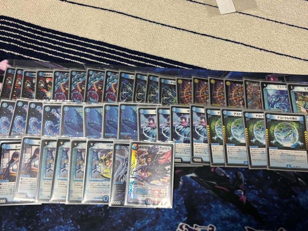 デュエルマスターズ 水単サイバー 青単サイバー デッキ