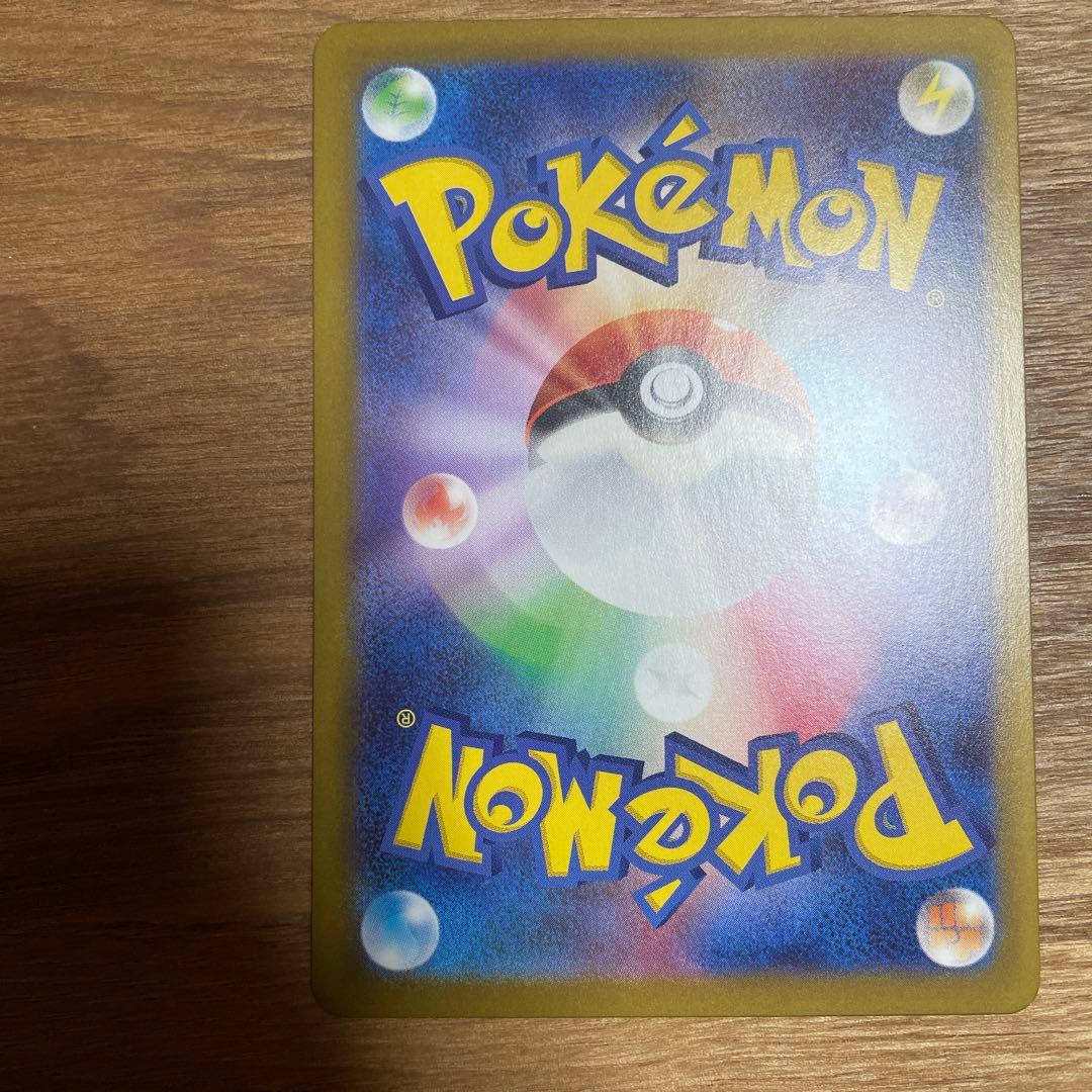 メイのはげましSAR