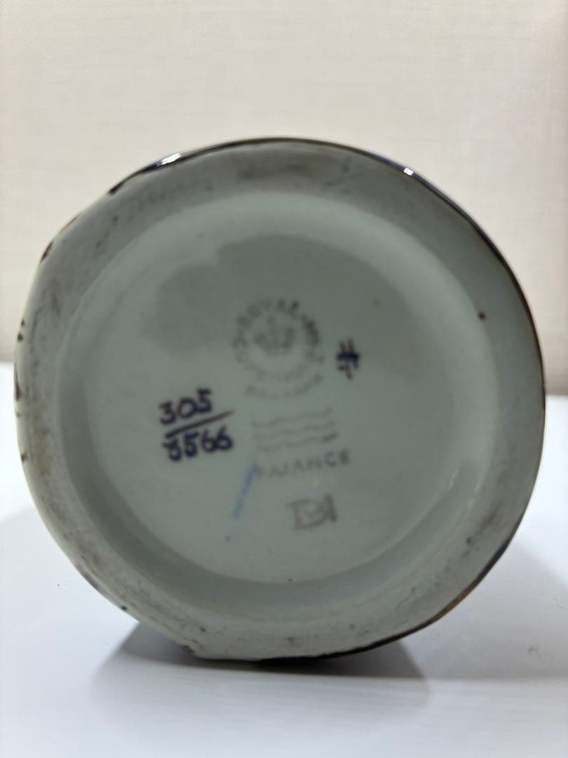 ロイヤルコペンハーゲン　チェスキング　アルミニア　フィギュリン　BASE