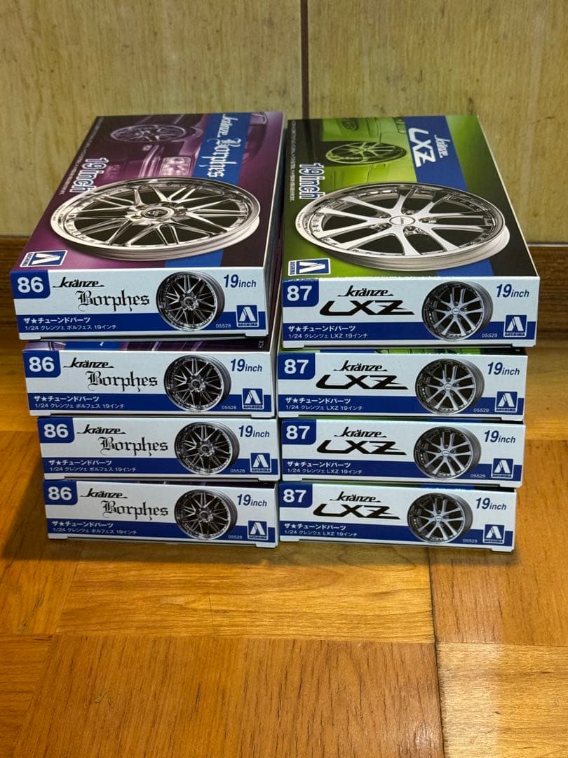 アオシマホイールセット