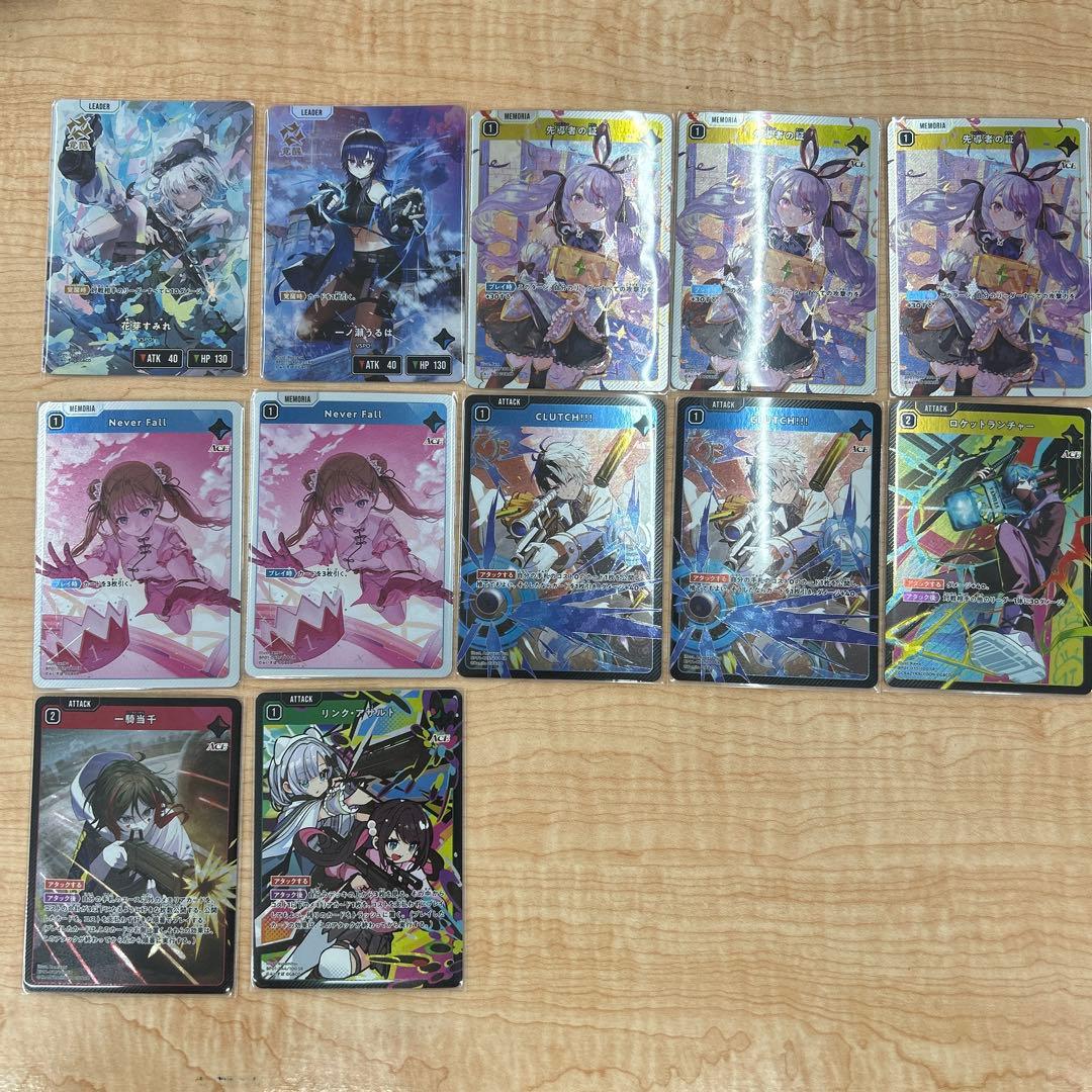 き*ん様 ルミナスデイブレイクLRP&SR12枚セット