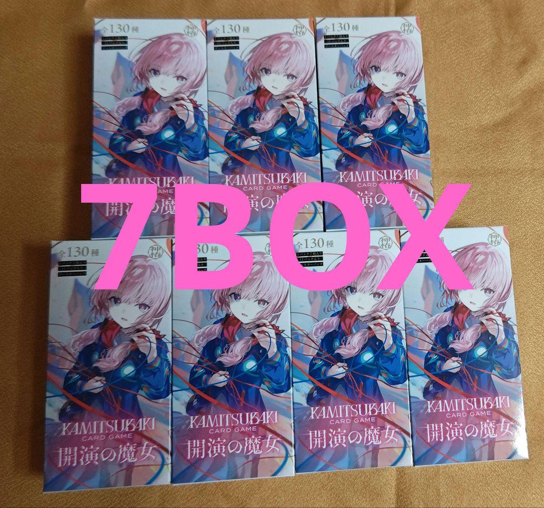 【新品】神椿TCG ブースター 第1弾 開演の魔女　未開封 7BOX