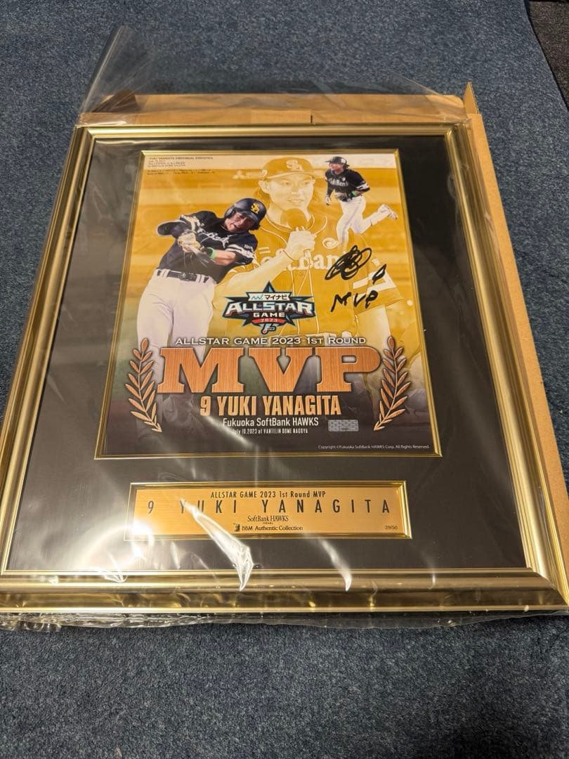 t*o様 柳田悠岐選手　2023オールスターMVP直筆サイン入り記念品
