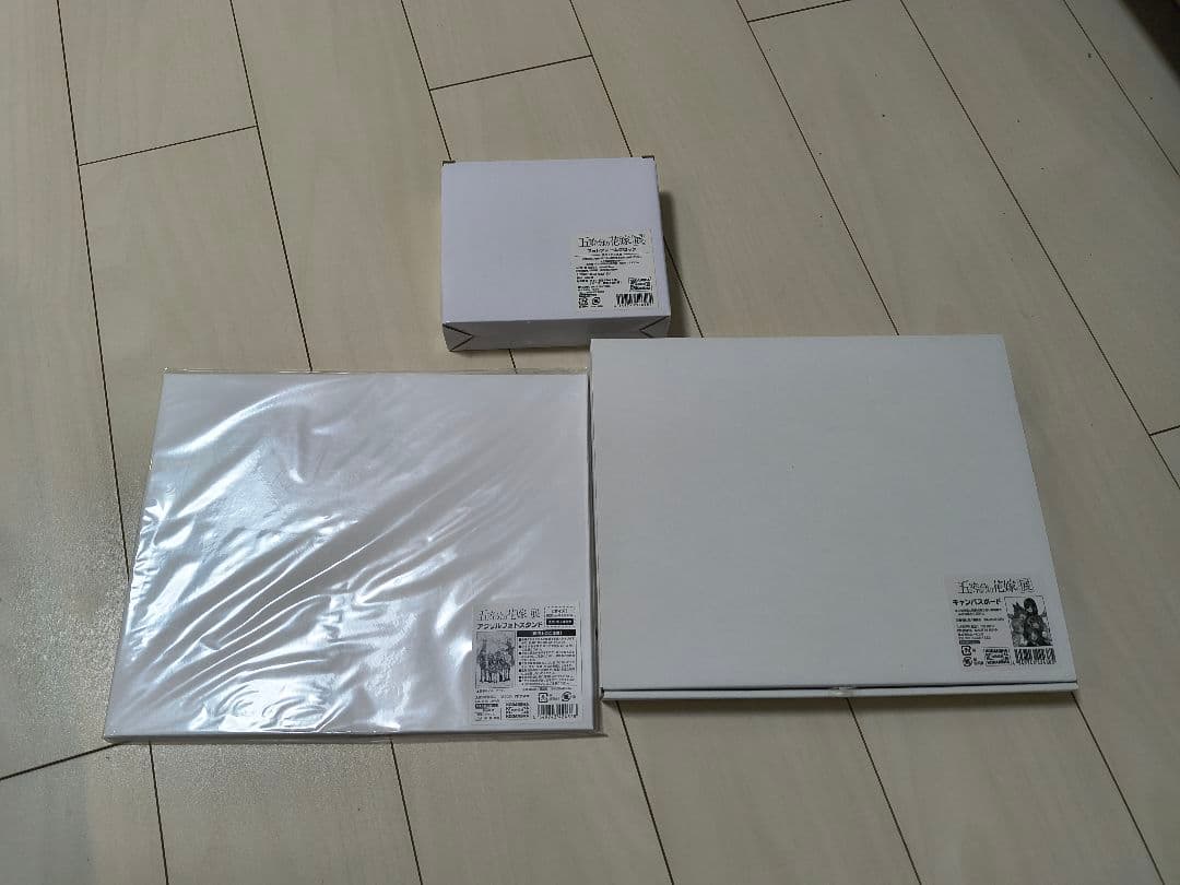 五等分の花嫁展グッズ3点