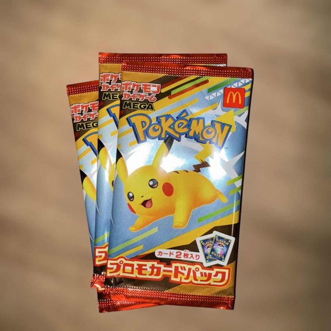ポケモンカード　マクドナルド　3パック
