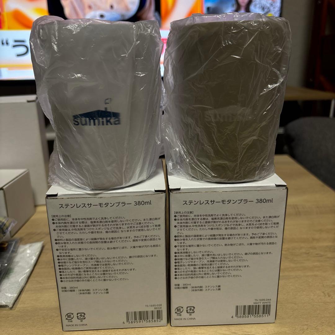 sumika グッズ　新品　未使用　20点　まとめ売り