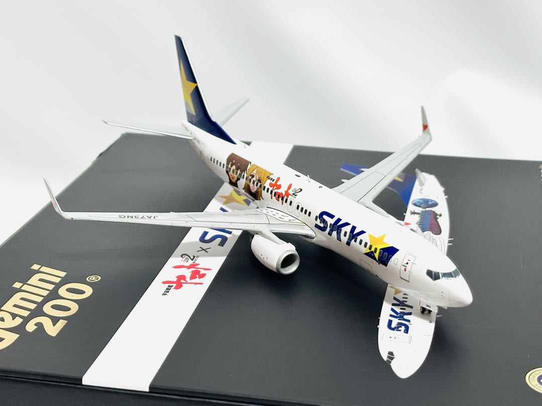 Gemini 1/200 B737-800 スカイマーク 宇宙戦艦ヤマト塗装