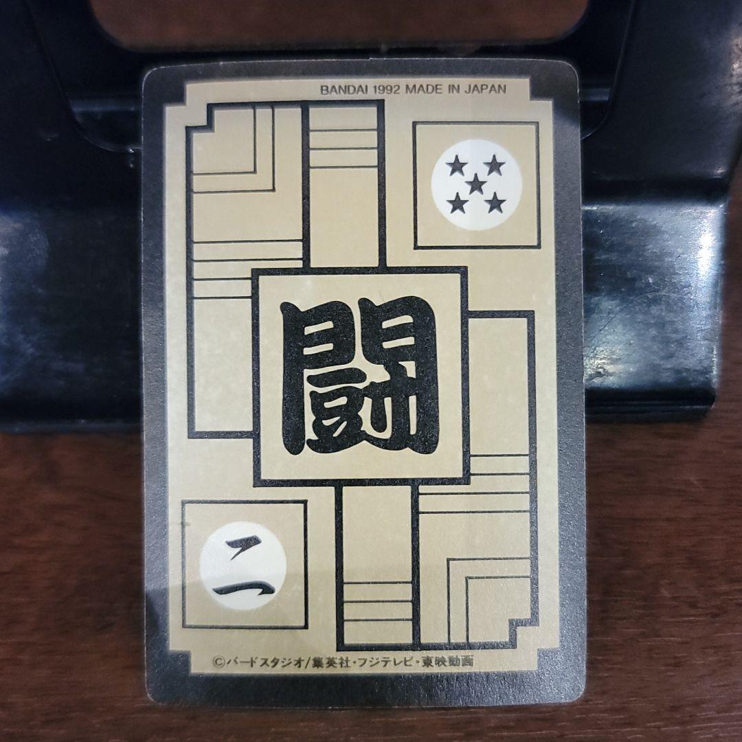 ドラゴンボールカードダス　422　孫悟空vsメタル·クウラ