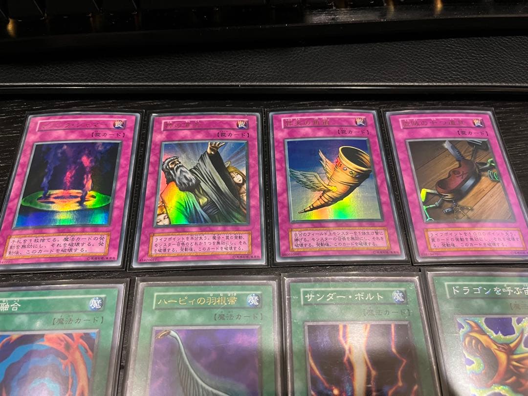 遊戯王カード 初期 ウルトラ シク まとめ売り 真紅眼の黒竜 デーモンの召喚