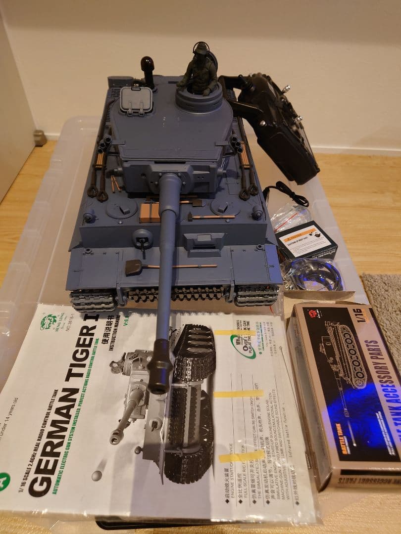 戦車　ラジコンTK7.0バージョン