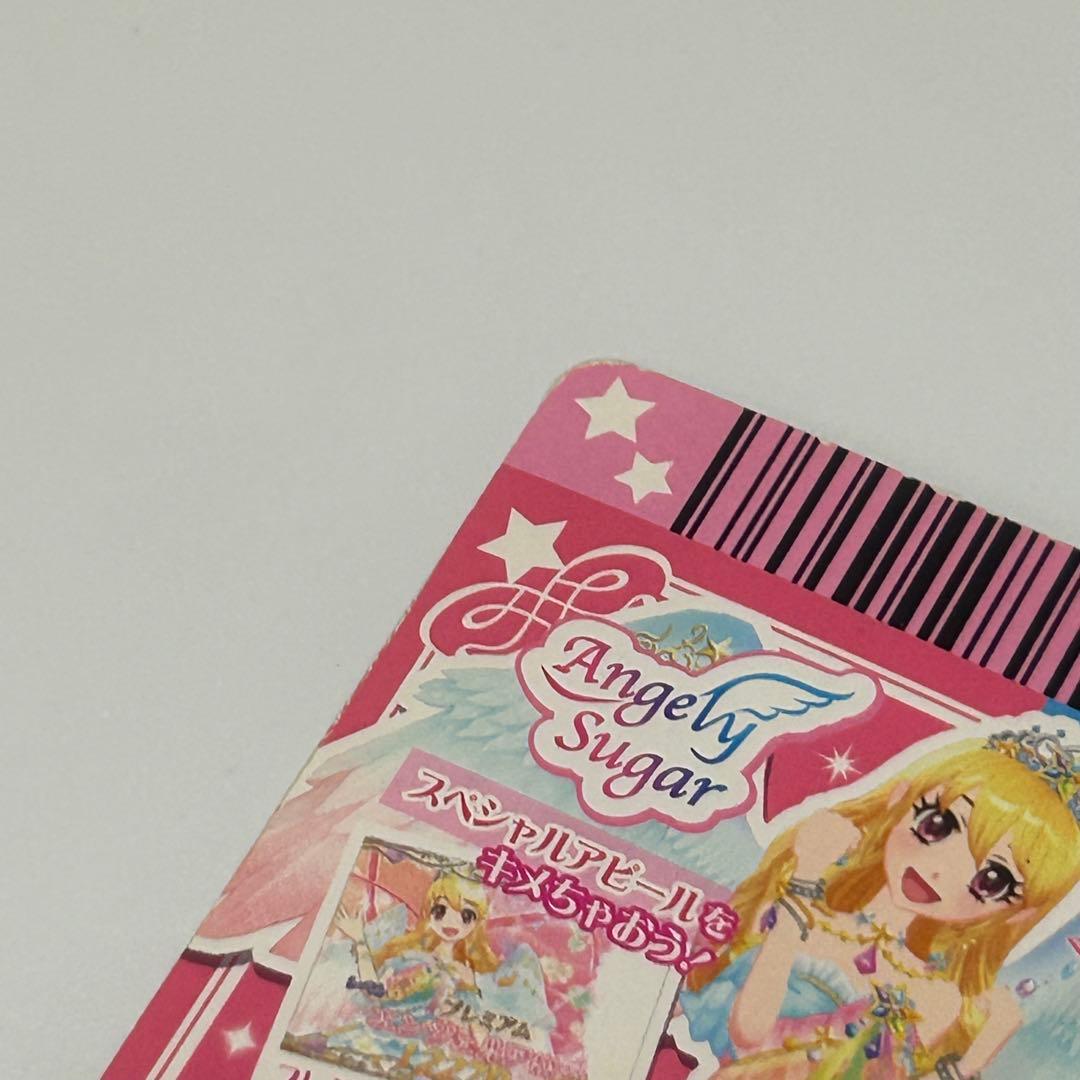 スターフェスティバルコーデ 星宮いちご プレミアムカード