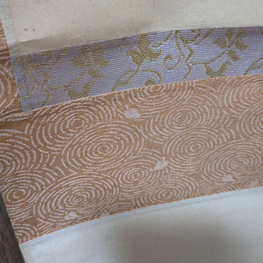 茶道具　掛軸　一行物「無心帰大道」大徳寺黄梅院　小林太玄