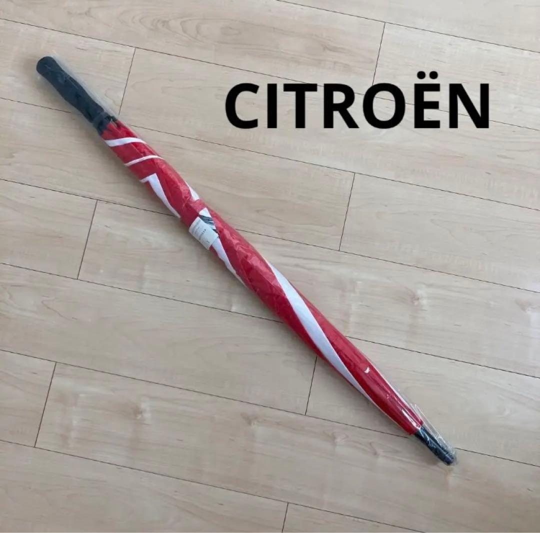 【タグ付未使用】CITROËN シトロエン ロゴ入り 雨傘 ビックサイズ