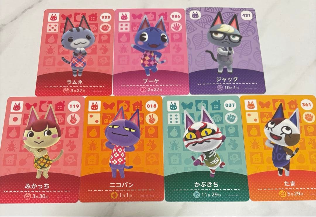 あつ森 amiiboカード ねこセット