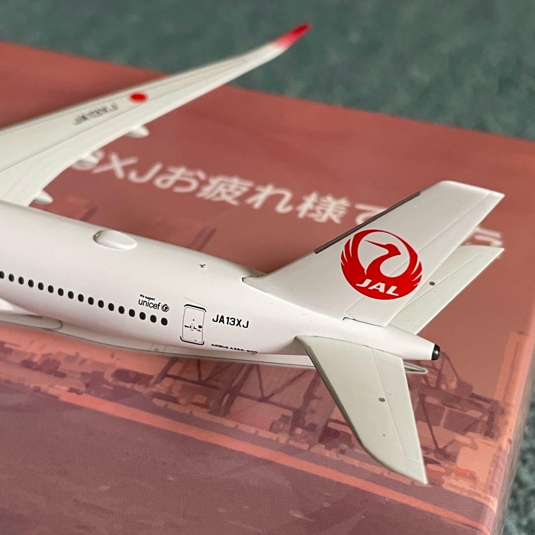 JAL A350-900 日本航空 エアーバス JA13XJ NG 1:400