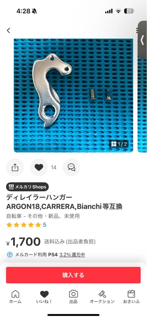 自転車本体 CARRERA NITRO SL 2013