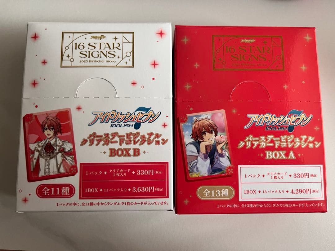 アイドリッシュセブン　バースデー クリアカード コレクション七瀬陸boxA+B