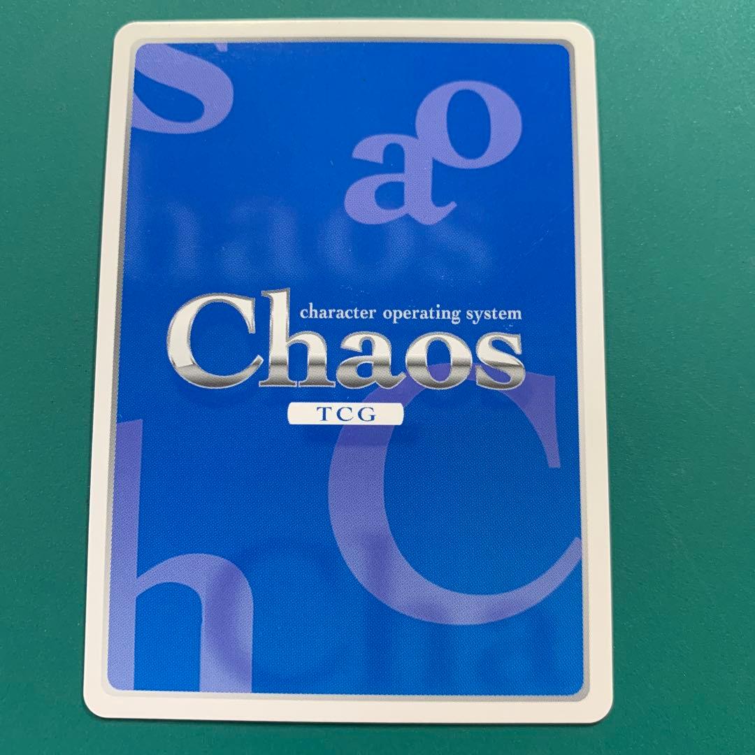 chaostcg 千恋万花 ふたりで進む道「ムラサメ」 SP ①