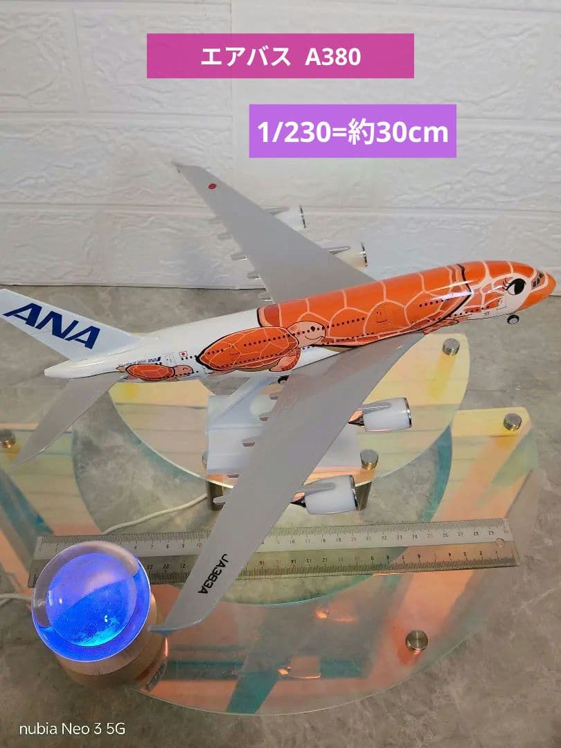 ●a380 フライング ホヌ ダイキャスト 模型1/230