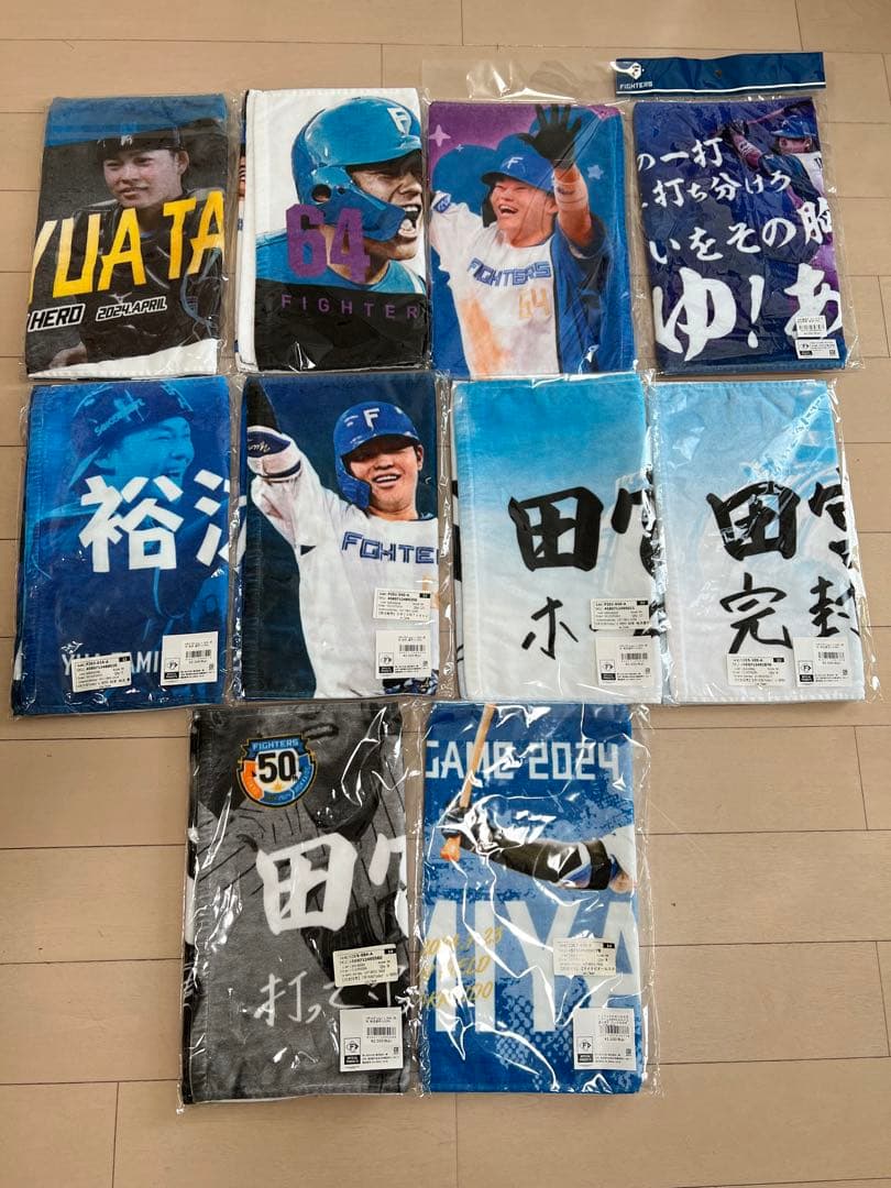 田宮裕涼 フェイスタオル10枚 まとめ販売