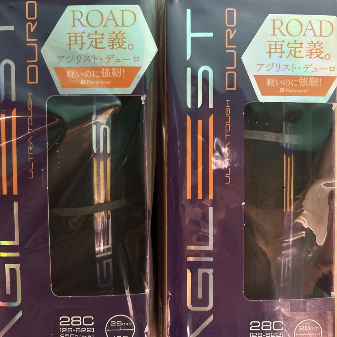 2本セット 未開封 700×28 AGD-B アジリストデューロ