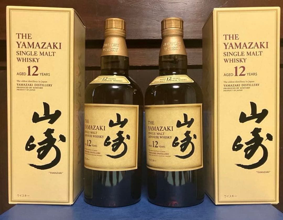 【未開栓】山崎 12年 ウイスキー 700ml 2本セット　箱有り