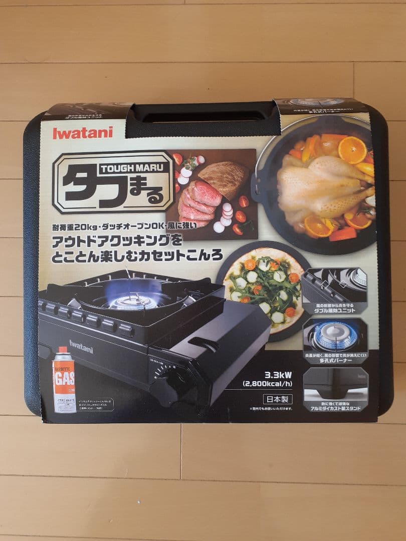 Iwatani タフまる CB-ODX-1 　25年製