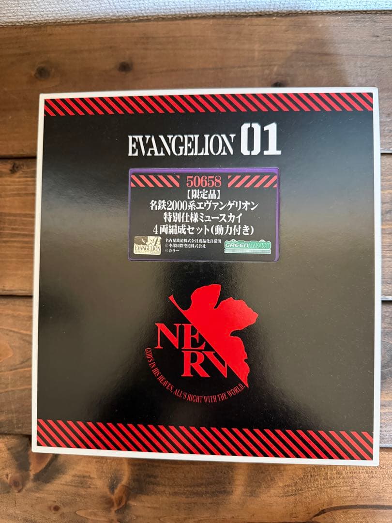 グリーンマックス　エヴァ特別仕様ミュースカイ4両セット