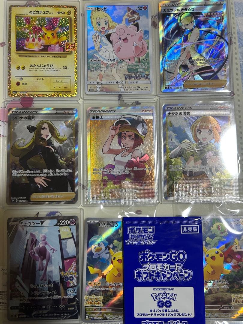 ポケモンカードピッピchr 【お買い得】