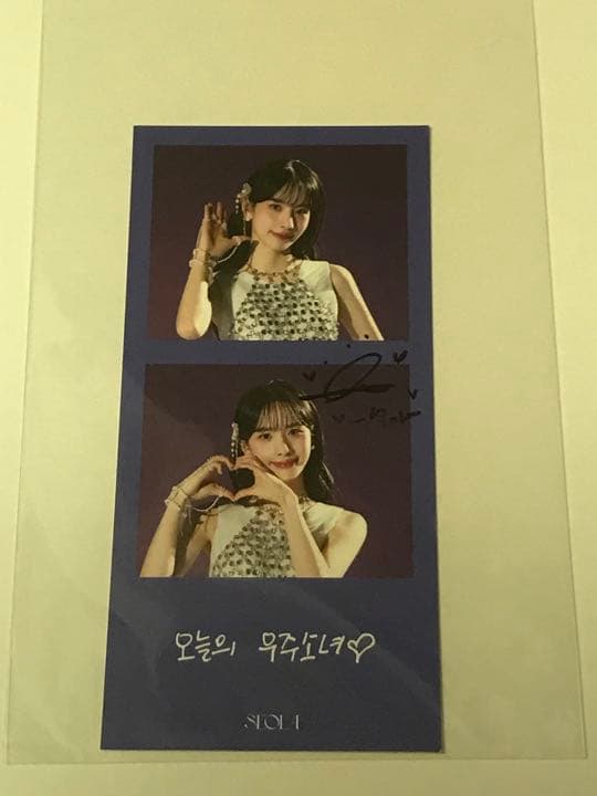 宇宙少女　ソラ　トレカ　サイン