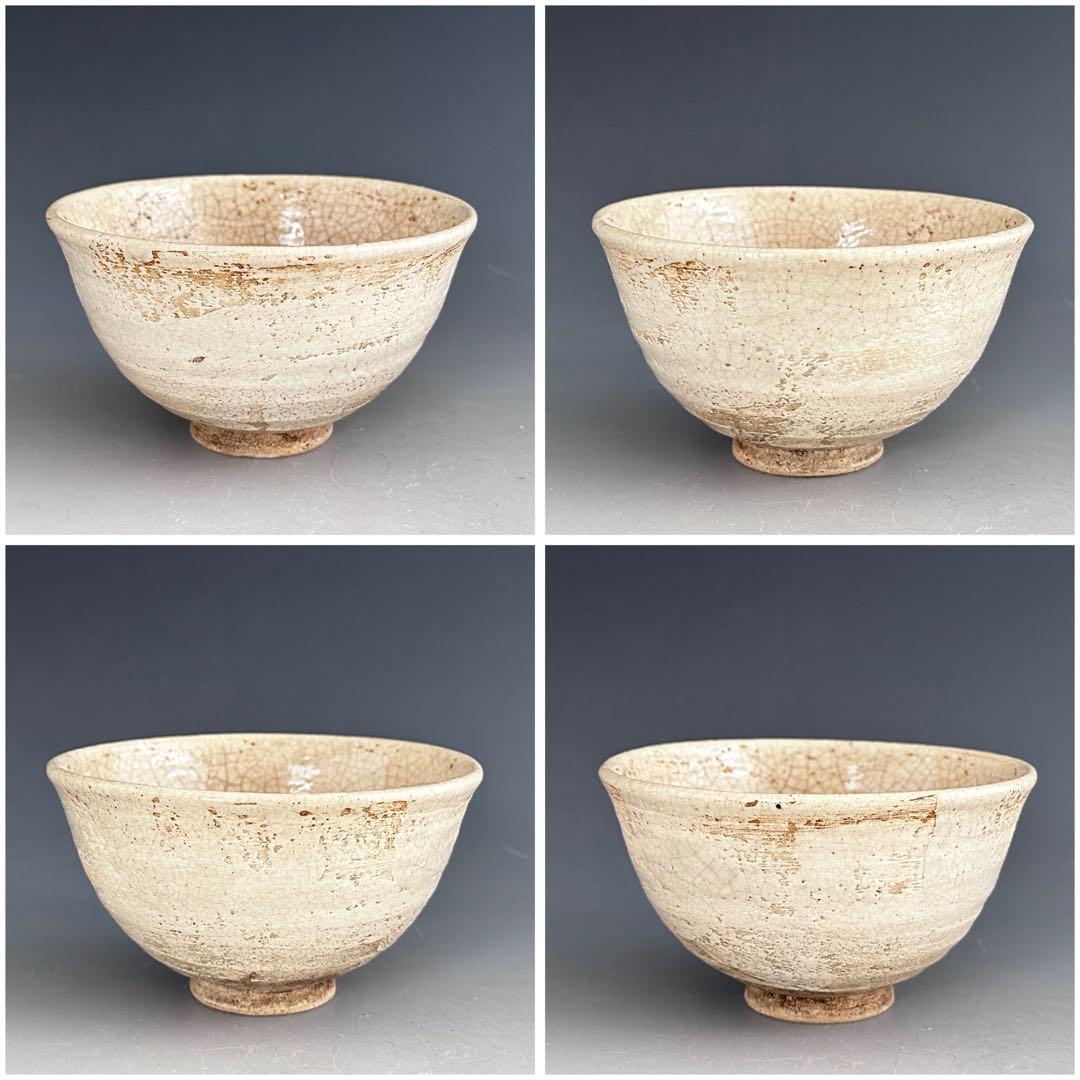 茶道具　古萩　茶碗　三代 坂新兵衛 造　十三代坂倉新兵衛極箱　御物袋付　古美術品