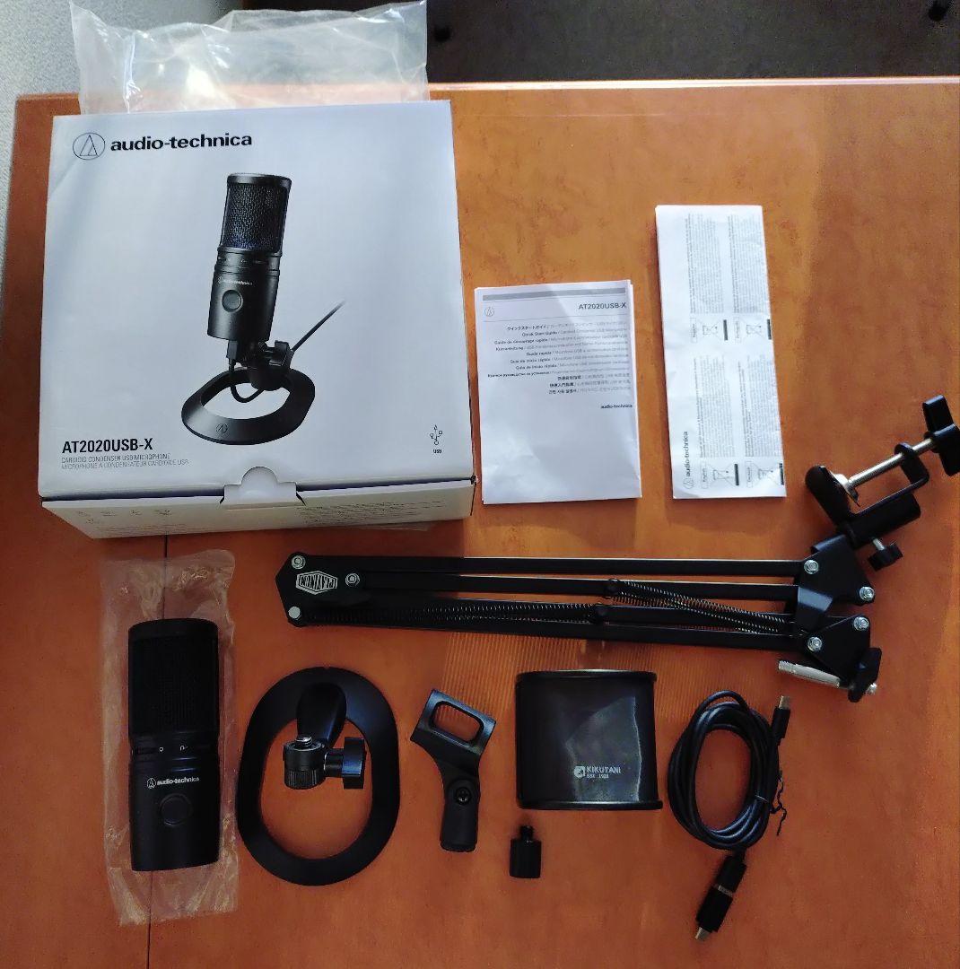 【動作OK/美品】audio-technica AT2020USB-X｜アーム付