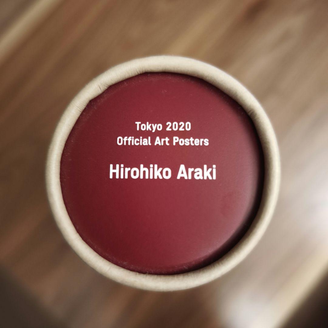 東京オリンピック パラリンピック　2020 公式アートポスター 荒木飛呂彦