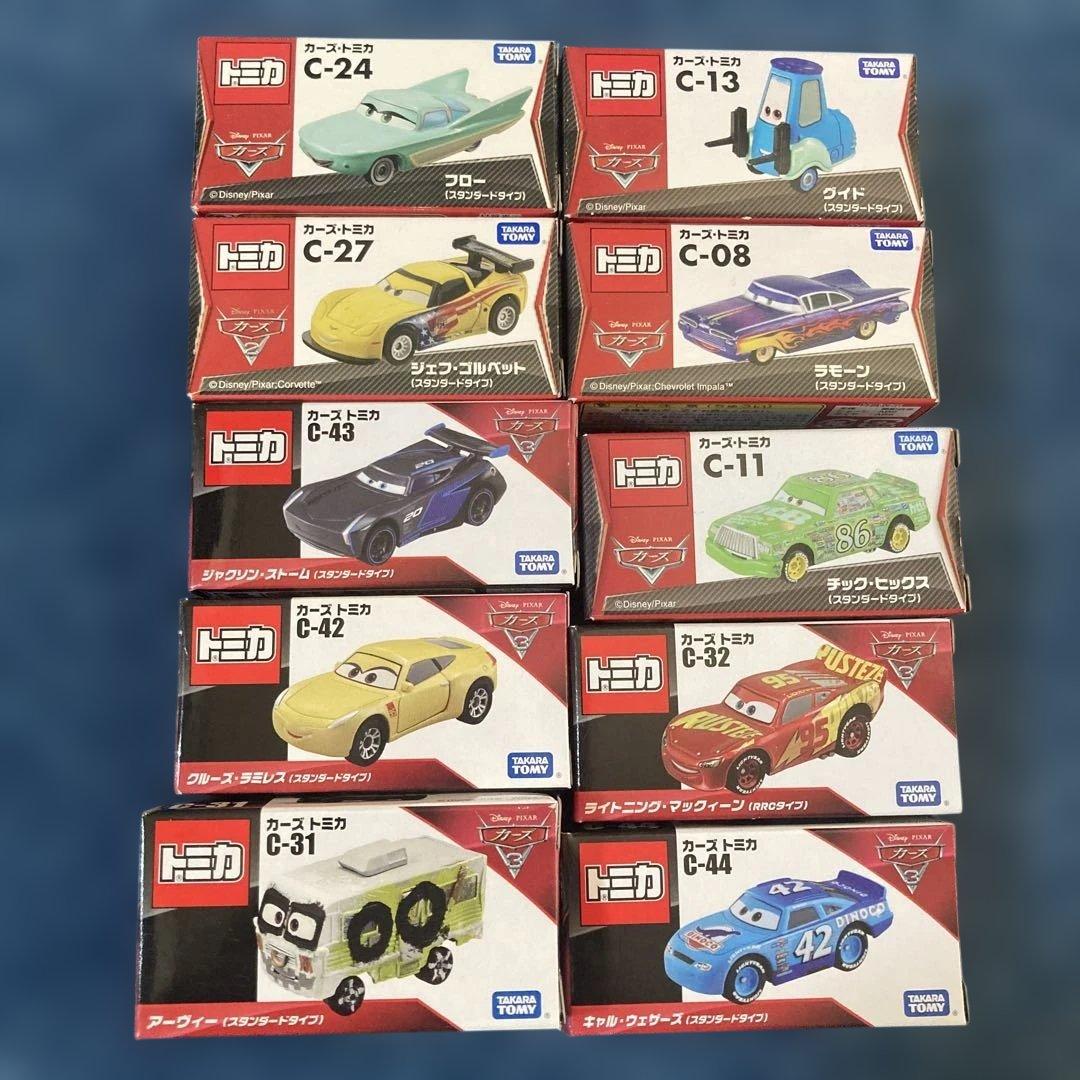 トミカカーズ10点セット