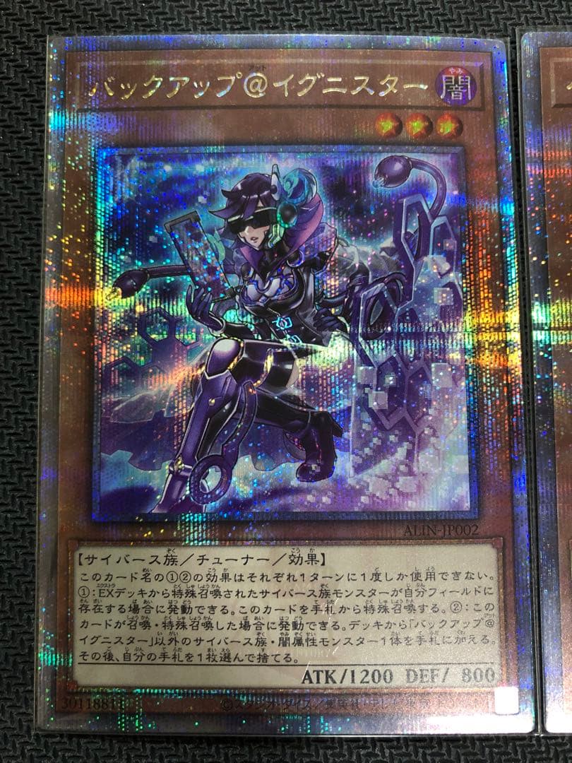 日版【バックアップ＠イグニスター】ALIN 25th シークレットレア 3枚