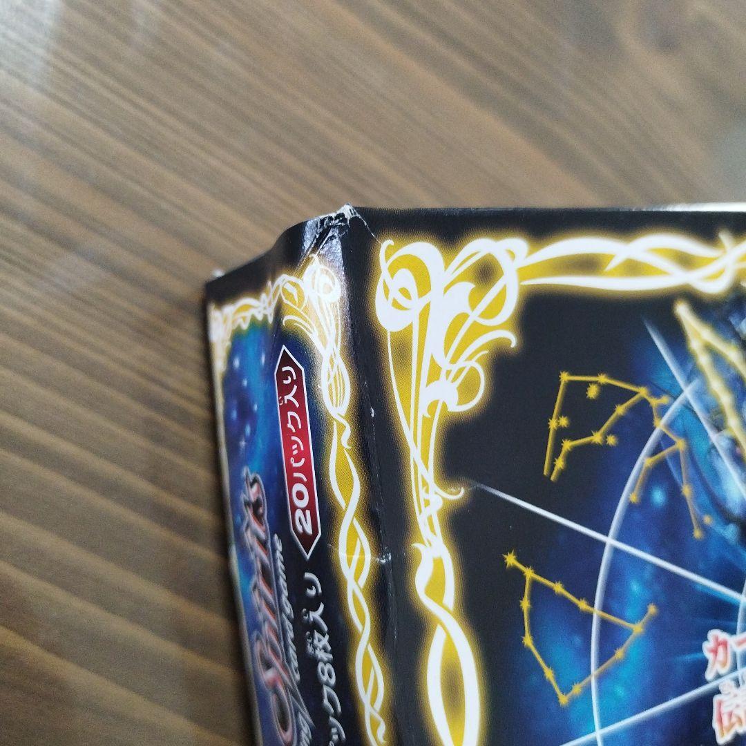 鯉*鯉様 箱傷み大 未開封ブースターボックス　バトルスピリッツ　星座編第1弾　八