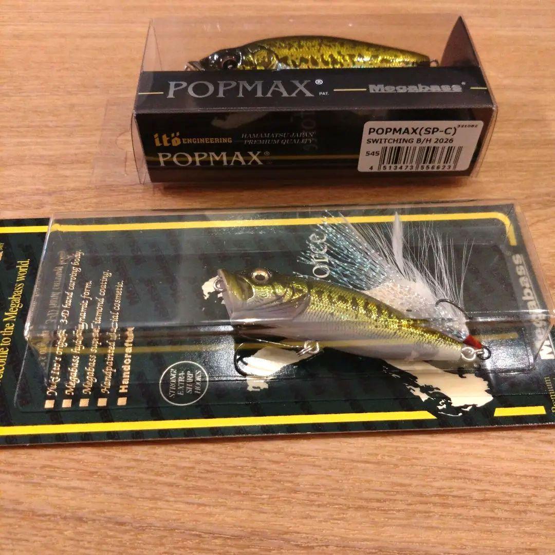 POP X　 POPMAX スイッチングB/H 2026　Megabass
