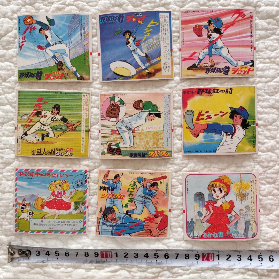 【コレクション】年代物　おまけ　カード　シール　ドラえもん　ドカベン　野球狂の詩