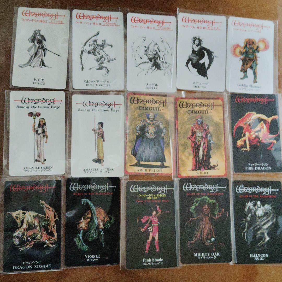 ウィザード リー 　カード　15枚