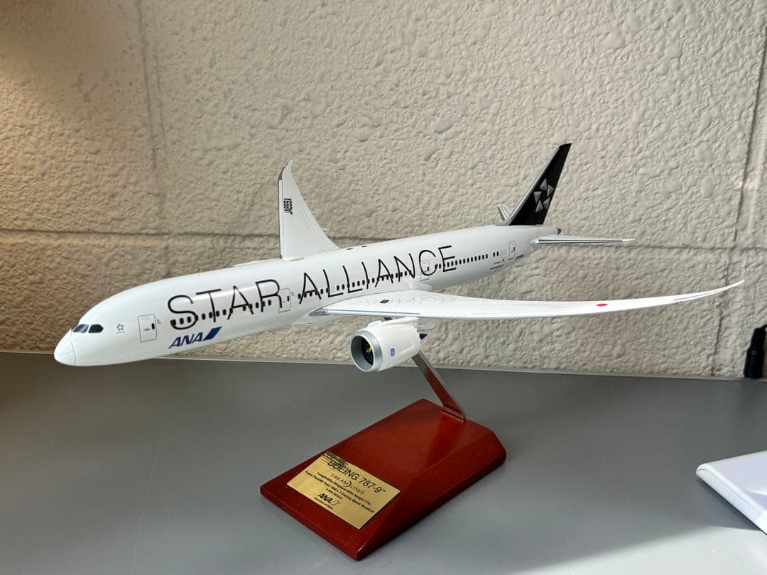 全日空商事 1/200 787-9 スターアライアンス