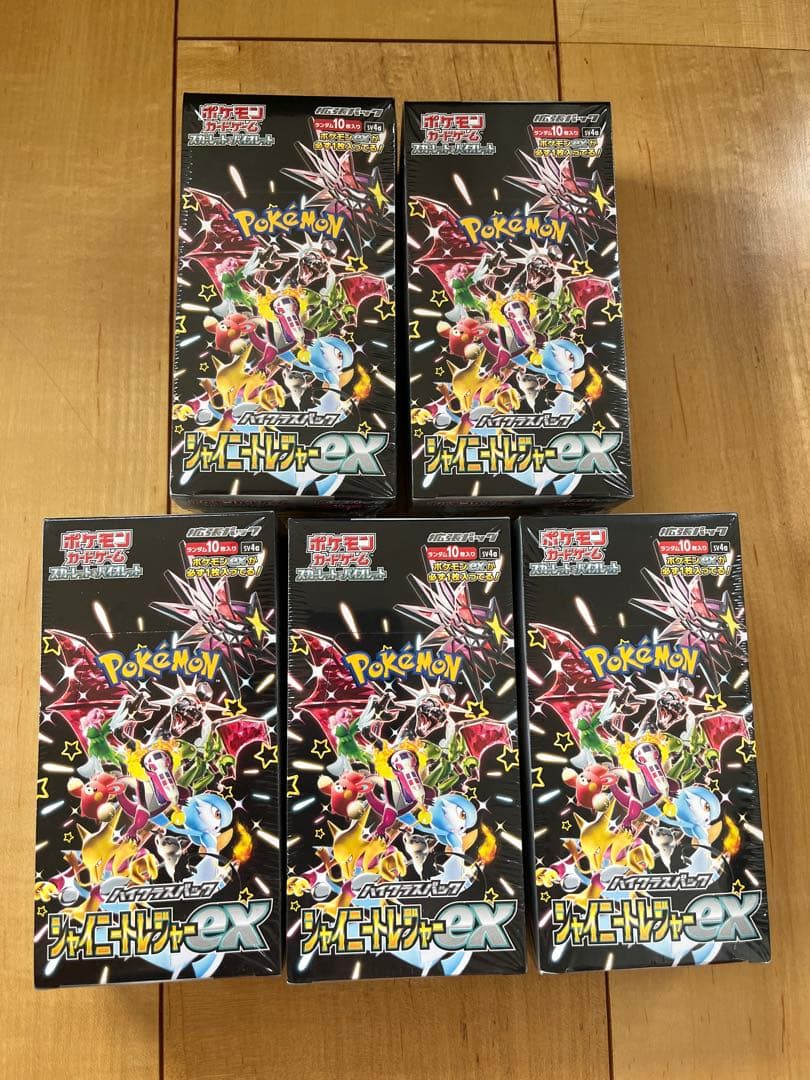 ポケモンカード 5Box シュリンク付き シャイニートレジャーex 新品未開封