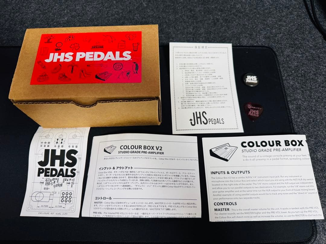 JHS Pedals Colour Box V2 ボード組み込み後未使用