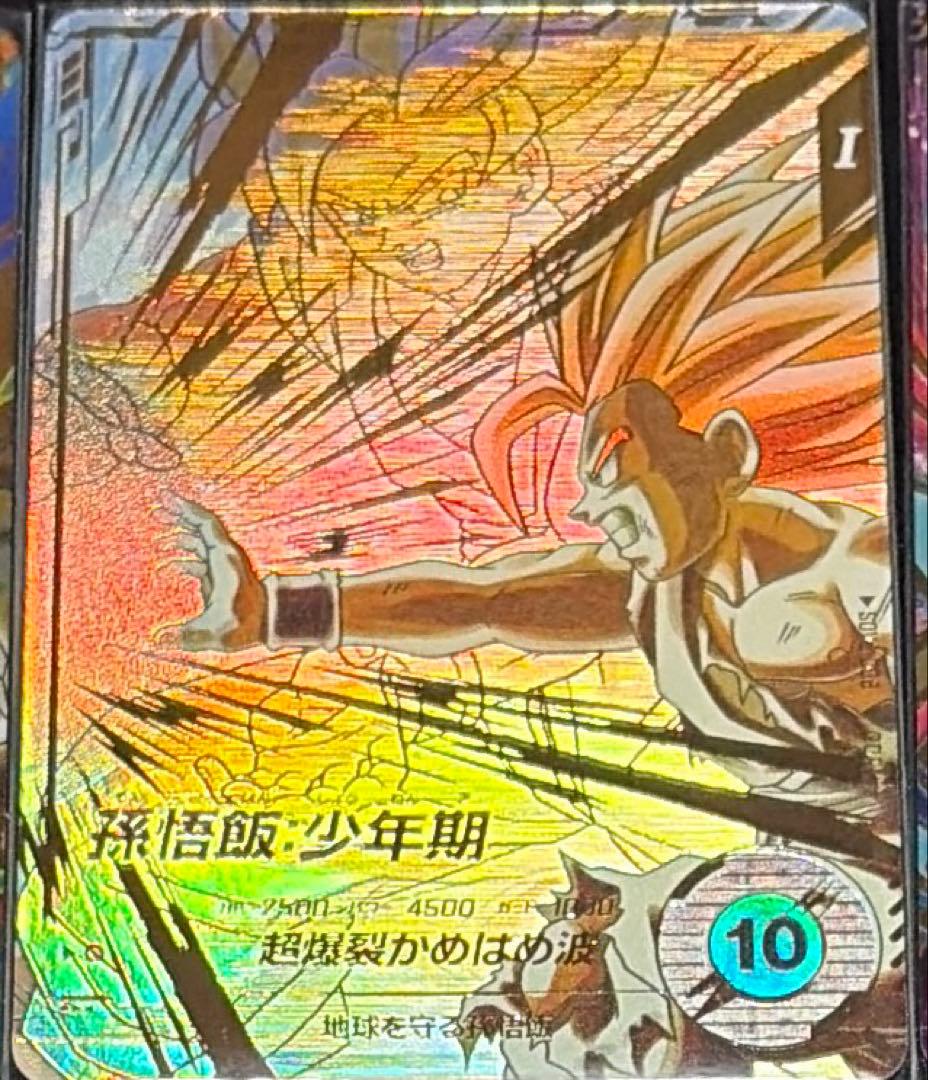 た*ん様 SDV5-008 孫悟飯:少年期　GDR パラレル