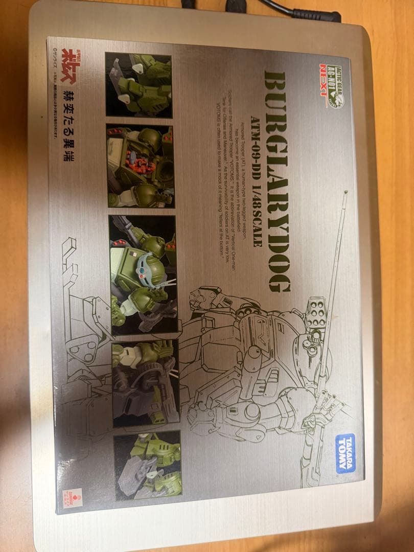 装甲騎兵ボトムズ　アティックギアネクスト　ジャンク